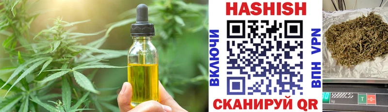 Canna-Cookies конопля  как найти закладки  Игра 