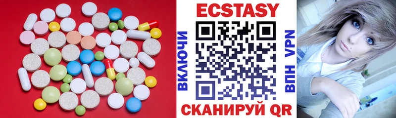 Экстази VHQ  Игра 