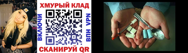 Героин Heroin  Игра 