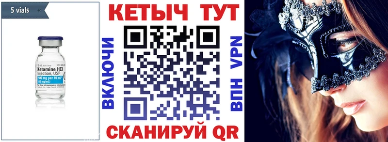 сколько стоит  Игра  КЕТАМИН ketamine 