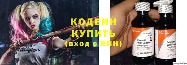 стафф Бронницы