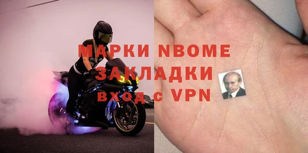 ALPHA-PVP Бородино