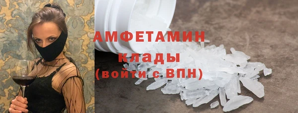 ALPHA-PVP Бородино