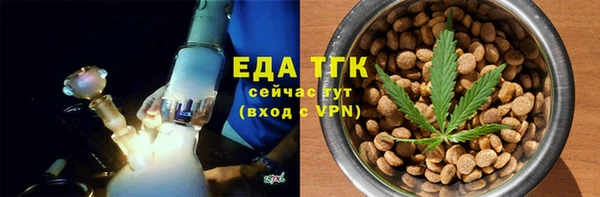ALPHA-PVP Бородино