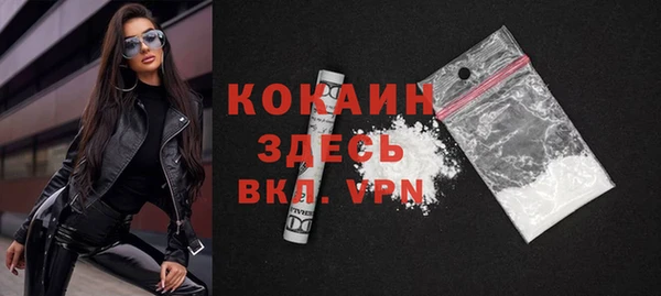 стафф Бронницы