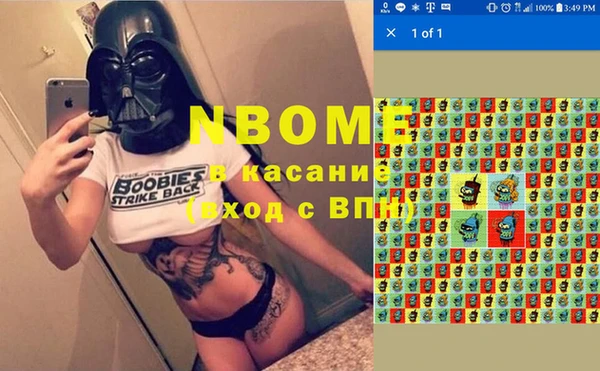 марки nbome Бугульма