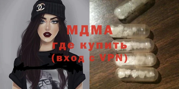марки nbome Бугульма