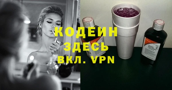 марки nbome Бугульма
