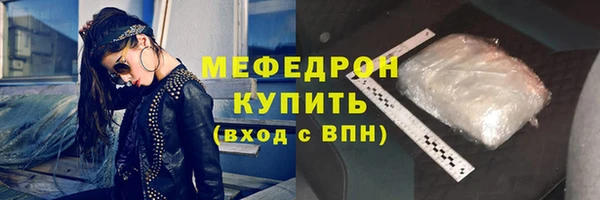 марки nbome Бугульма