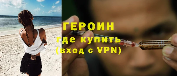 марки nbome Бугульма