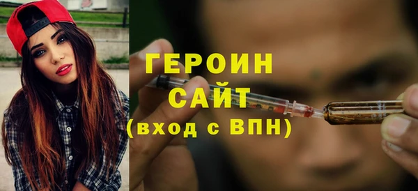 стафф Бронницы