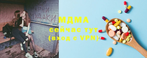 марки nbome Бугульма
