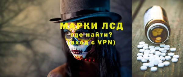 ALPHA-PVP Бородино
