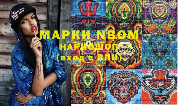 марки nbome Бугульма