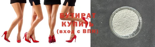 марки nbome Бугульма