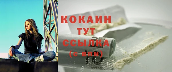 стафф Бронницы