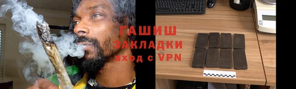 стафф Бронницы