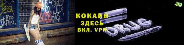ALPHA-PVP Бородино