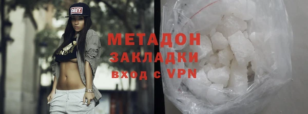 марки nbome Бугульма