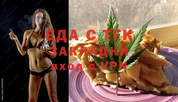 стафф Бронницы