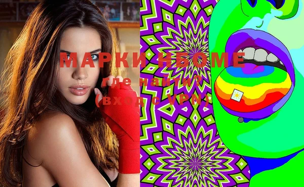 марки nbome Бугульма