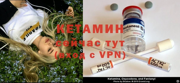 ALPHA-PVP Бородино
