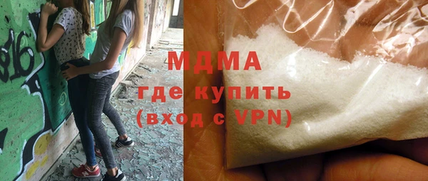 ALPHA-PVP Бородино