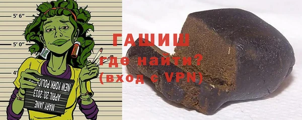стафф Бронницы