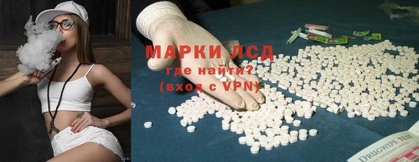 ALPHA-PVP Бородино