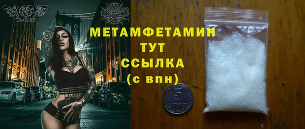 стафф Бронницы