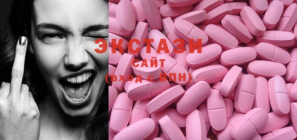 стафф Бронницы