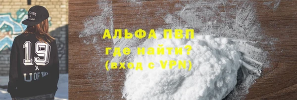 стафф Бронницы