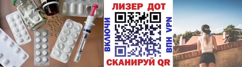 Лсд 25 экстази кислота  закладка  Игра 