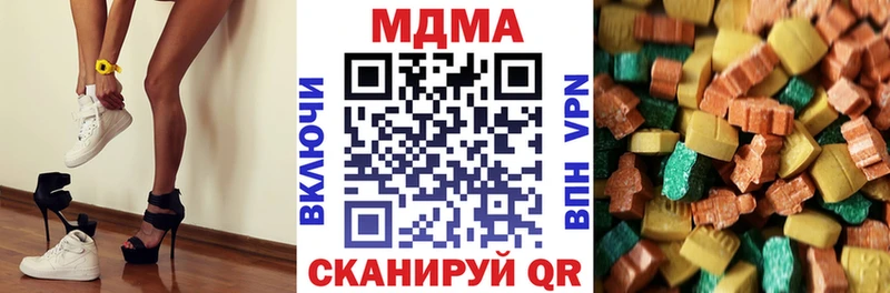 МДМА кристаллы  сколько стоит  Игра 