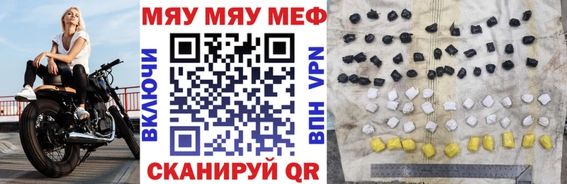МЯУ-МЯУ мяу мяу  Игра 