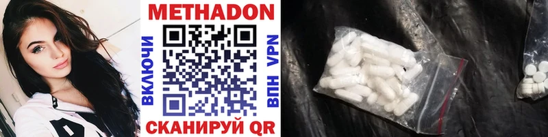 купить наркоту Игра Метадон VHQ