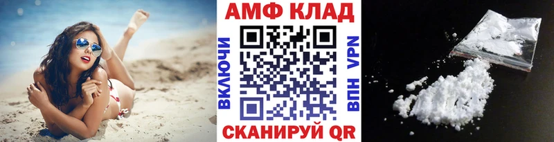 как найти закладки  Игра  Первитин витя 