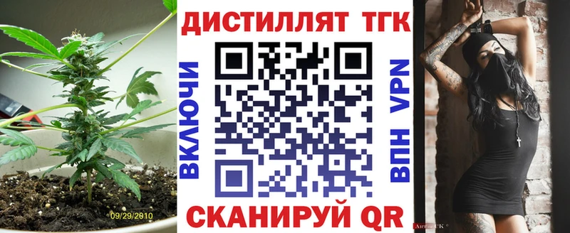 Дистиллят ТГК вейп  Игра 